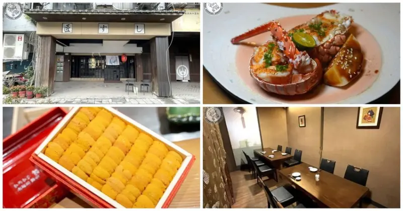 建國北路上的隱藏日本料理，匠壽司17年Omakase老店，師傅手藝超越日本！