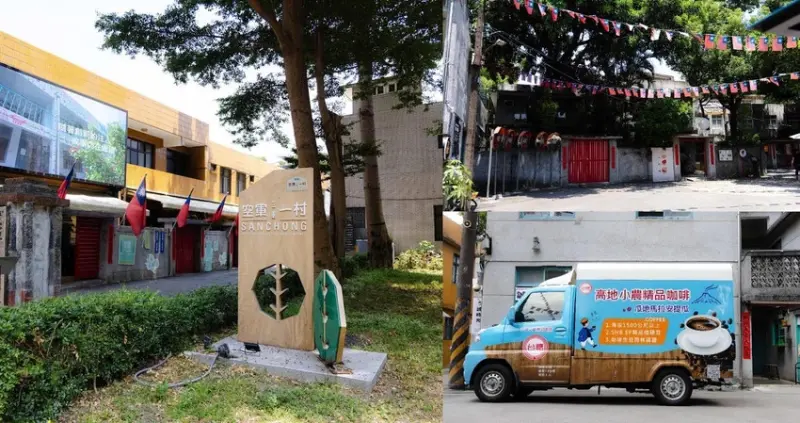 品一杯咖啡，讓美好祝福飛向友誼的彼方！「台糖夢想三十八號」胖卡咖啡車走遍全台，只為傳遞一個理念，分享善意暖心