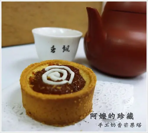 【食祭－體驗】阿嬤的珍藏，小巧好吃生巧克力塔、芒果塔，完美無敵下午茶