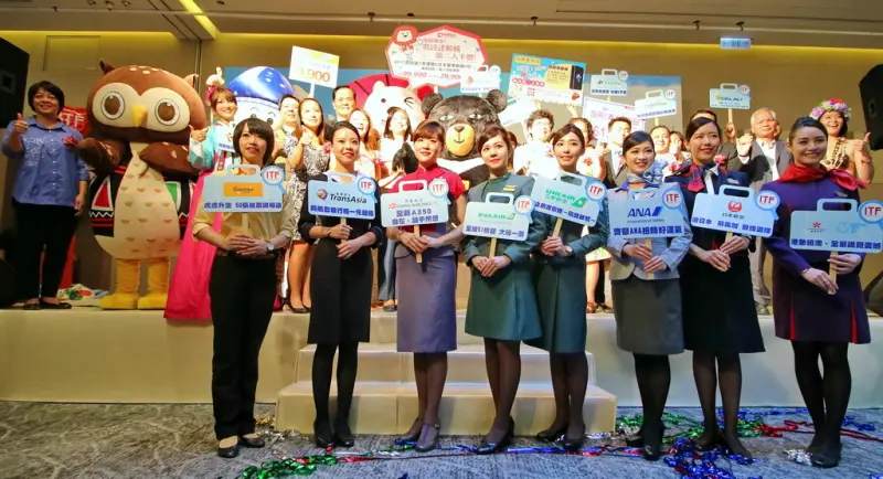 2016／11月_旅遊比價搶先報，ITF台北國際旅展第一波優惠公布