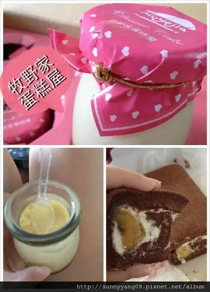 【團購】南田牧野家，女孩們最愛的甜點美食