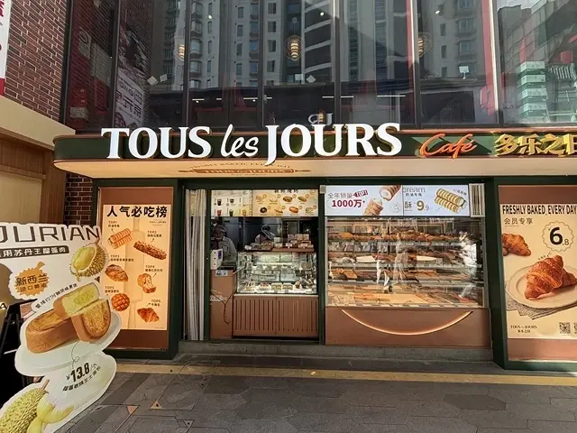 2025蟹逅故事江南D5. 10/22㊂📸城市陽台錢江新景➯