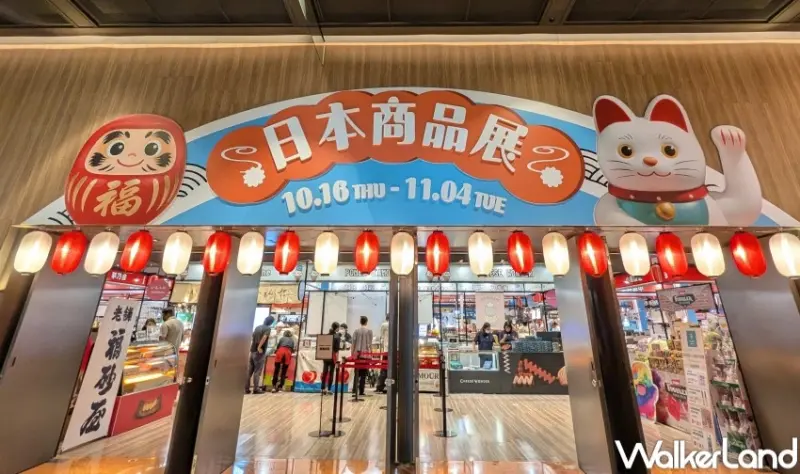 行李箱裝砂糖的「蘋果糖」快閃信義區！東京林檎製飴所快閃，新光A11日本展開吃。