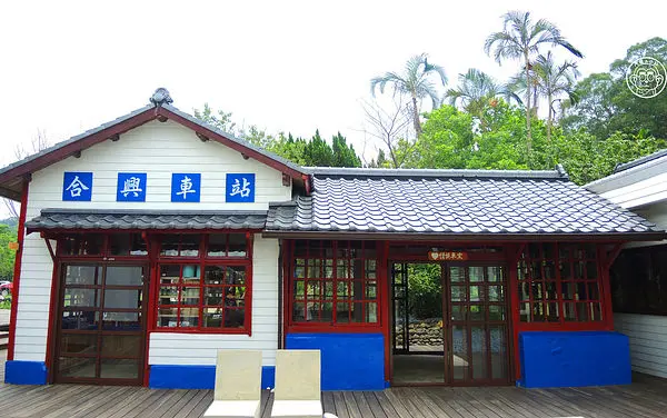 作伙來企投【新竹･合興車站】幸福為終點的愛情火車站