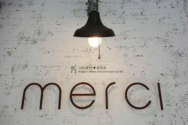 【食記板橋】超療癒法式鄉村風♥merci早餐♥來個慵懶法式早餐lazy morning