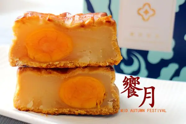 【中秋月餅】歐華酒店 饗月廣式月餅禮盒~高雅隆情的禮盒，也適合自用的美味糕點