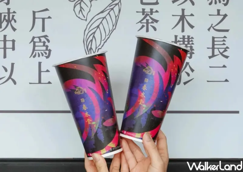 珍奶鑰匙圈必收！春水堂X金馬62聯名鑰匙圈，春水堂焙茶拿鐵新品開喝。