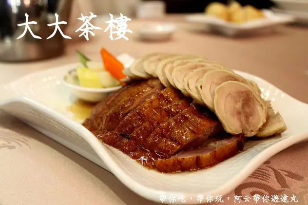 [高雄/苓雅區]大大茶樓 大統百貨和平店