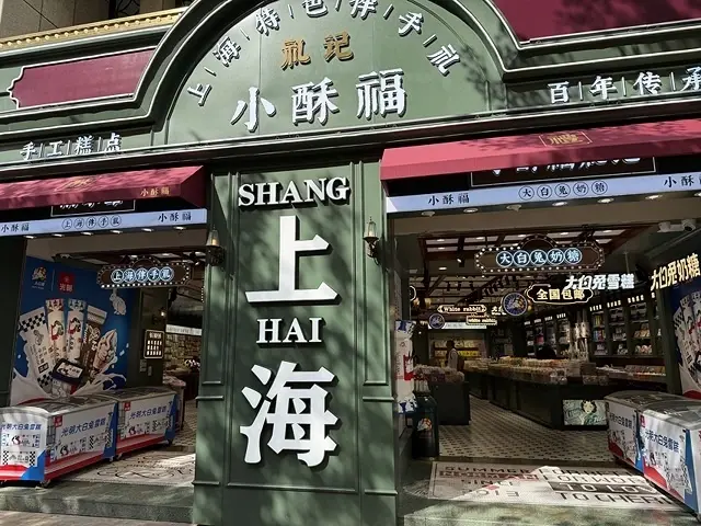 2025蟹逅故事江南D5. 10/22㊂📸城市陽台錢江新景➯