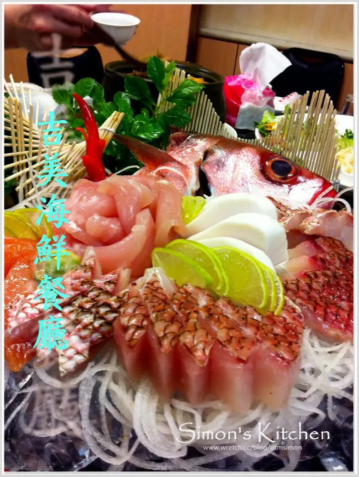 新北三重-吉美活海鮮餐廳