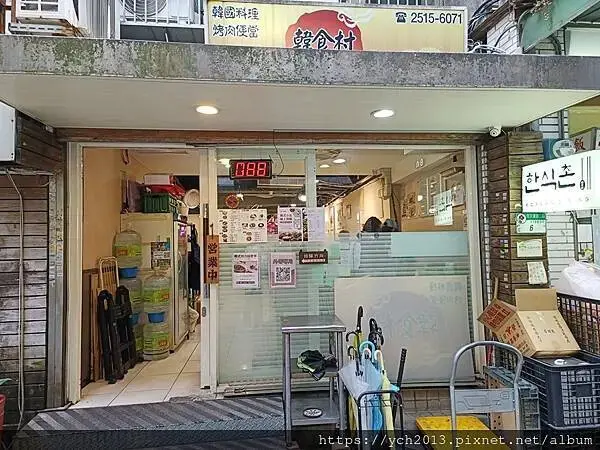 松江南京美食餐廳／韓食村