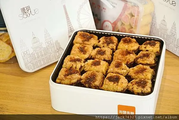 {桃園美食}Soyue層玥 千層酥燒菓子大溪伴手禮盒專賣店海
