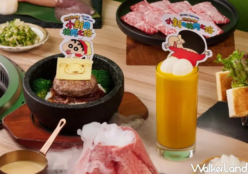 蠟筆小新屁屁布丁！王品3燒肉推出蠟筆小新9大料理，屁屁咖哩飯 屁屁布丁必吃。