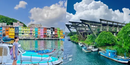 【正濱漁港】基隆必遊景點彩色小漁村、阿根納造船廠，光雕秀～美食餐廳景點一次報給你