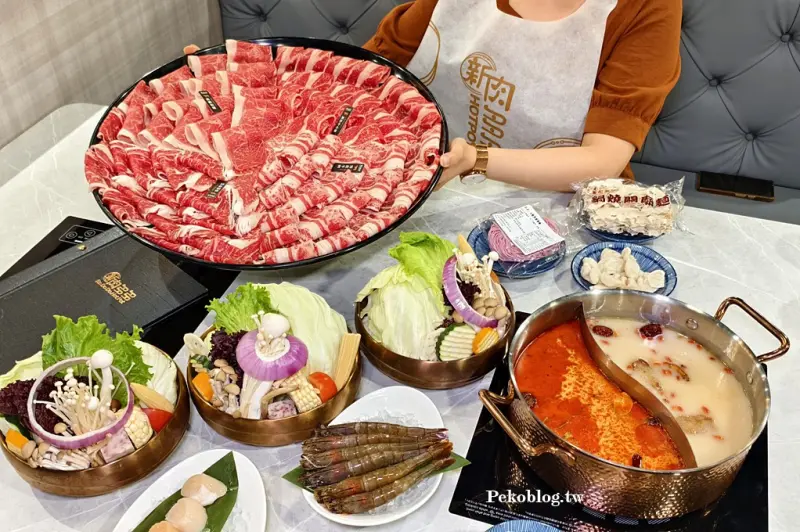 新肉多多.新肉多多火鍋.新肉多多菜單.東區美食.東區火鍋.