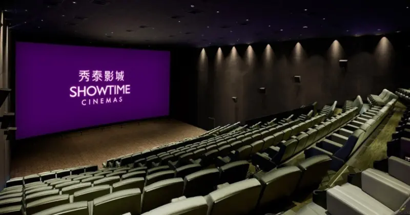 7/10巴威颱風襲台!秀泰影城將視風雨狀況評估,週五早上08:00於公告是否開放營業。