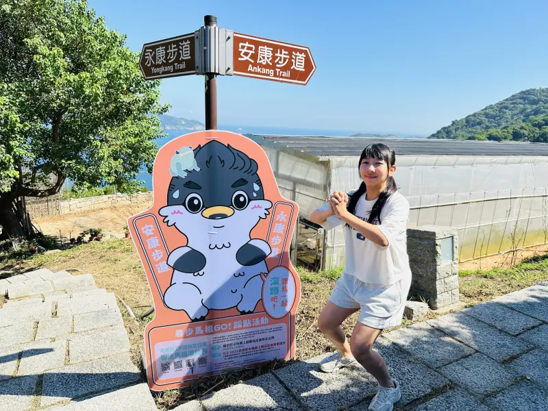 【2025馬祖漫島生活｜尋步馬祖GO! 踩點活動體驗】北竿芹