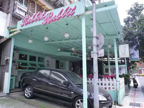 [餐廳]東區早午餐-兔子兔子美式餐廳