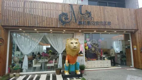 【南投】慕尼黑巧克力工坊 