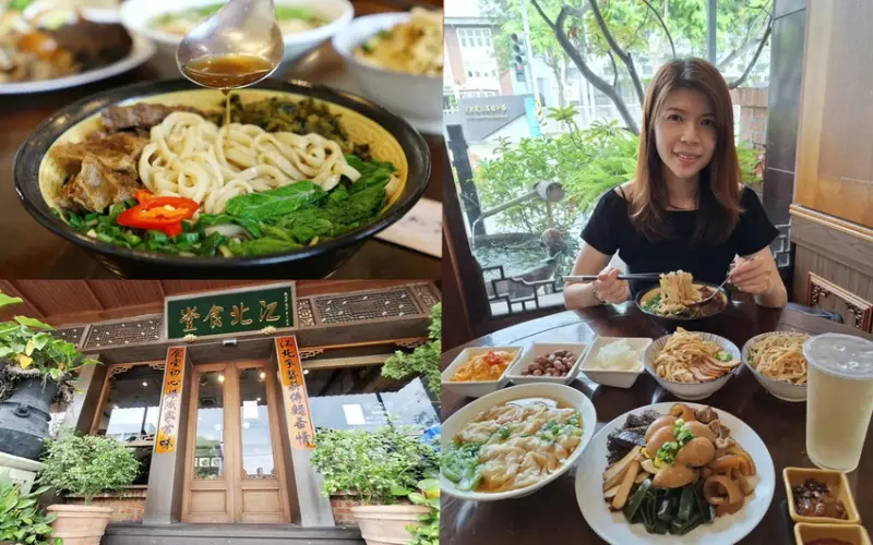 高雄美食 鳳山必吃麵店-江北食堂風味外省麵｜復古懷舊，鳳山人氣麵館