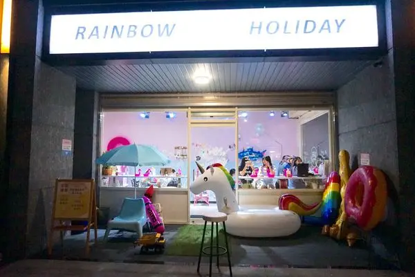 《板橋美食》殺光底片吧少女們!!超特別的游泳圈咖啡廳，耗上一整天也不是問題