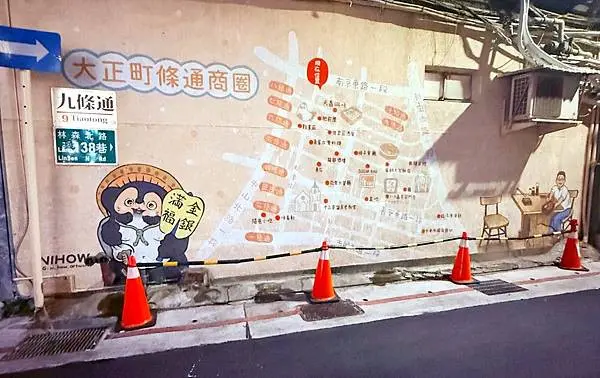 「文化之旅」十味旅圖 × 狸遊條通，多條藝文走讀路線開放報名