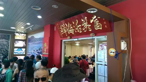 美食紀錄--富美活海鮮：古港比肩座，鮮鱗躍上盤