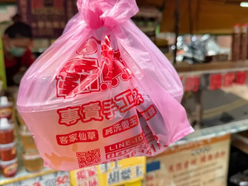 霸王古早味蜜餞小舖&天然仙草凍 | 台中西屯仙草凍，水湳市場內人氣手工仙草凍、愛玉，也有仙草茶和愛玉茶 @果果愛Fruitlove