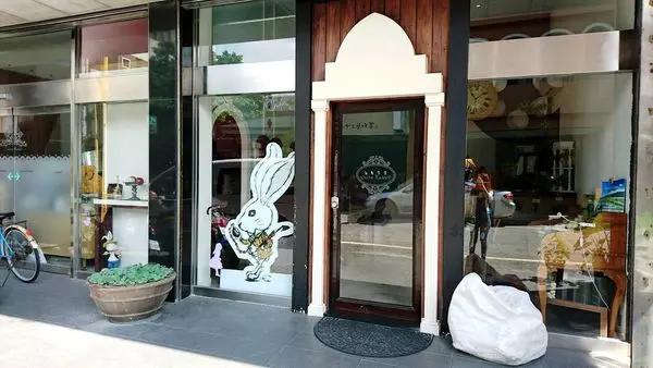 [記。宿]花蓮市。白兔先生民宿：愛麗絲粉紅冒險雙人房