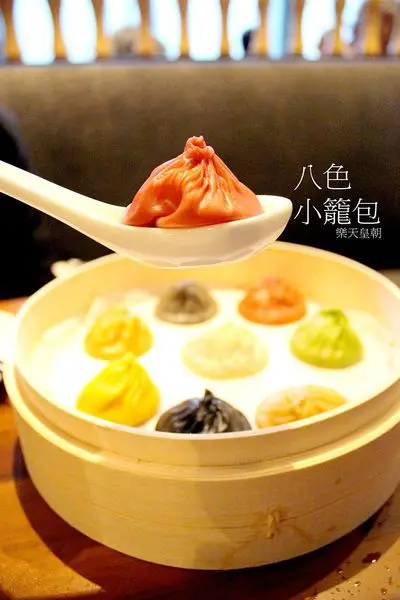 【男子吃吧】樂天皇朝八色馬卡龍小籠包，新加坡鼎泰豐美名，首登台北信義微風館。