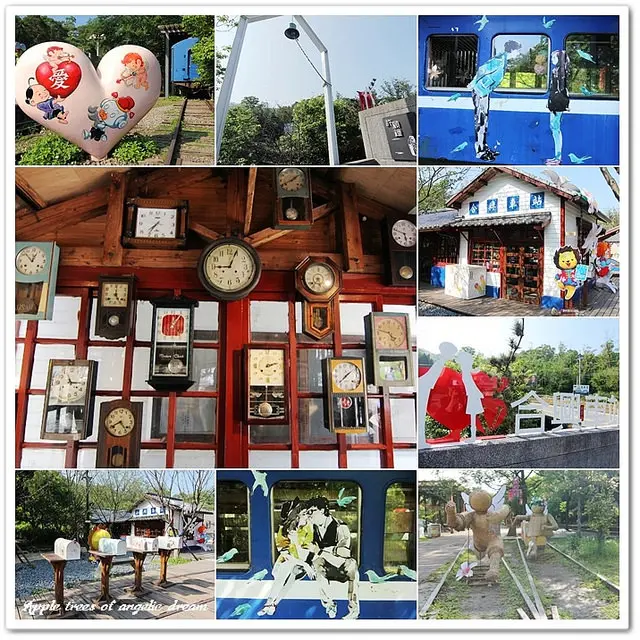 【新竹內灣景點】合興愛情車站．情侶浪漫約會放閃聖地