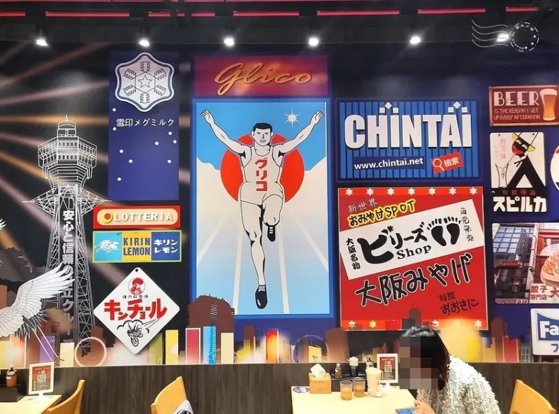 大阪王將信義威秀店