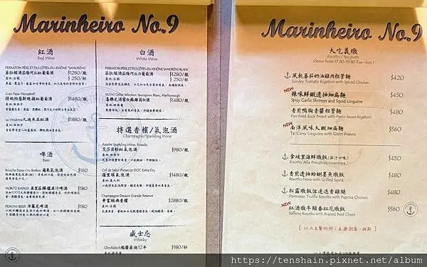 【民生社區私廚】Marinheiro No.9 水手9號 │