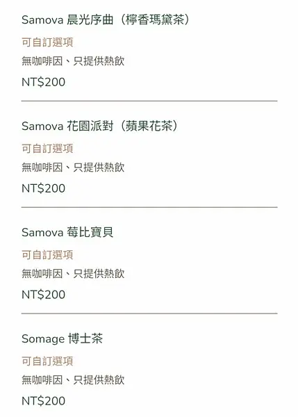 [ 台北美食 ]芮秋 Rachel-民生社區新開幕早午餐 玉