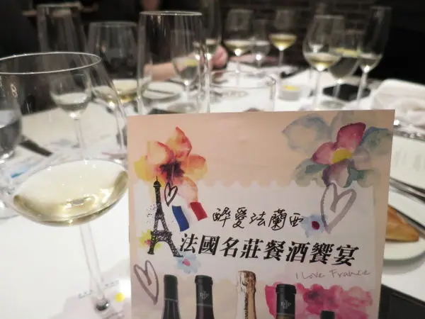 20160224@台北晶華酒店Robins 完美的品酒會伴佳餚