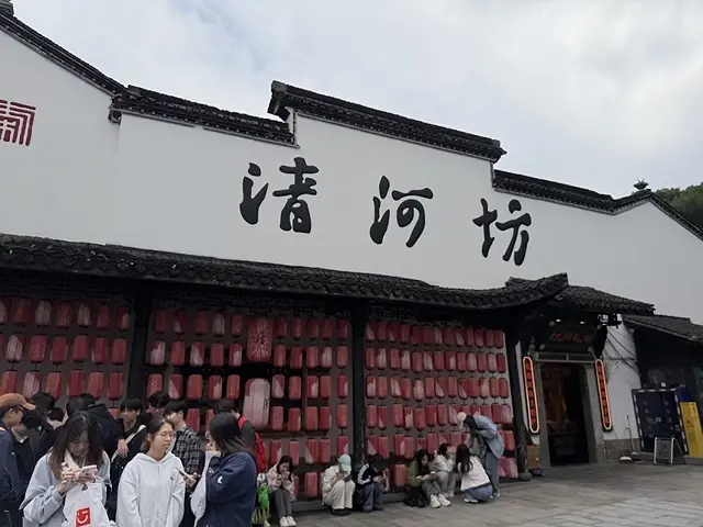 2025蟹逅故事江南D3. 10/20㊀📸杭州西湖風景區(西