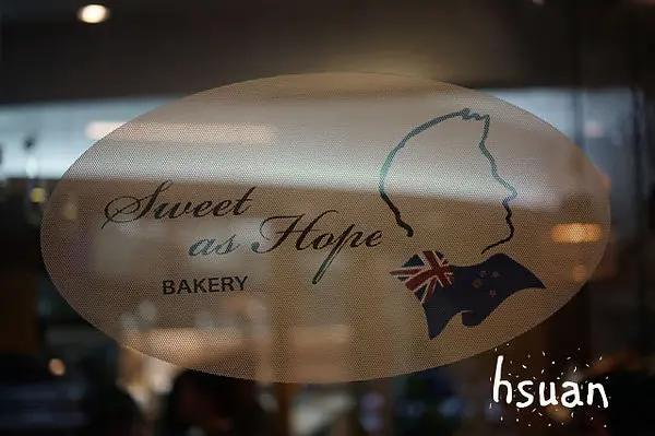 新北板橋。Sweet as Hope Bakery 甜匠烘焙坊