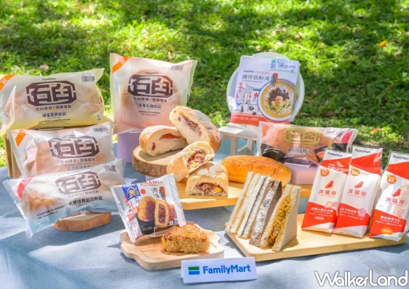 全家買一送一！教師節連假優惠，加碼吃洪瑞珍泰奶三明治8款新品。