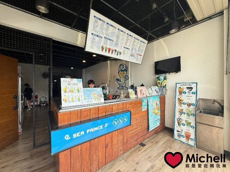 海王子國民茶飲專賣