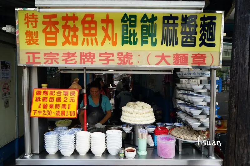 宜蘭市區。大麵章