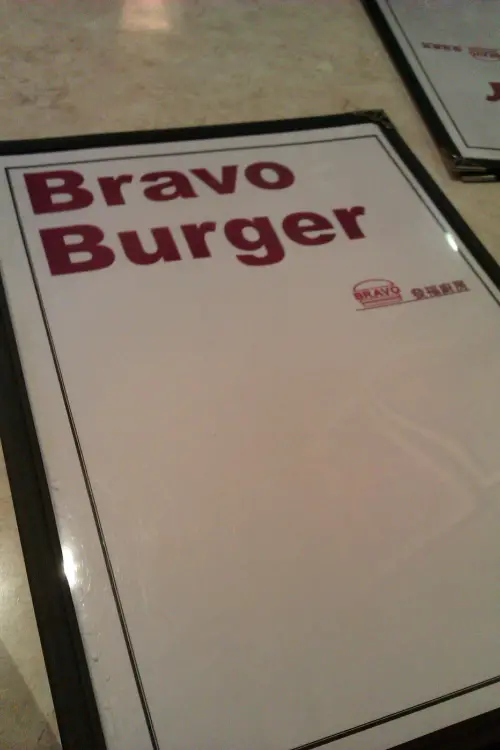 發福也要吃發福