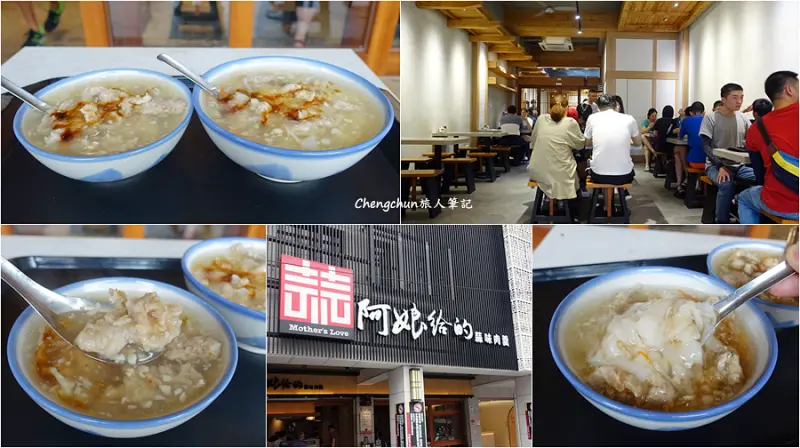 宜蘭【阿娘給的蒜味肉羹】老店新裝，古早味美食