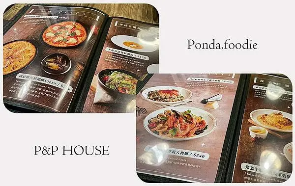 P&P HOUSE｜新店大坪林站巷弄美食，義式鄉村料理，必點