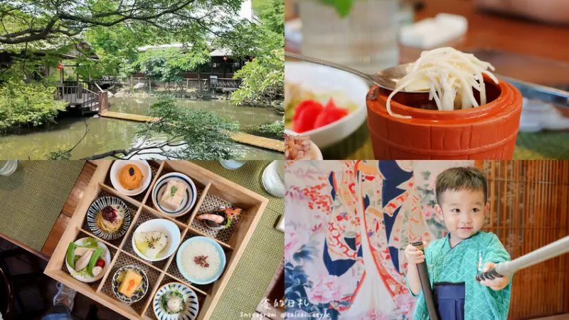 人間食解生態園養生坊｜台中沙鹿親子餐廳｜人間食解生態園養生坊：綠意、養生餐、日式老屋太療癒。和服體驗、餵魚體驗