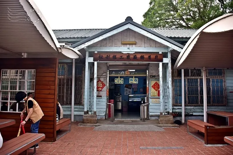 月眉糖廠:職工福利社