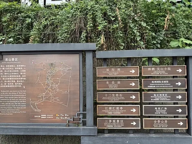 2025蟹逅故事江南D3. 10/20㊀📸杭州西湖風景區(西