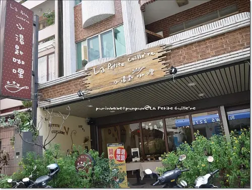 【台南】超～好～拍！小湯匙咖哩