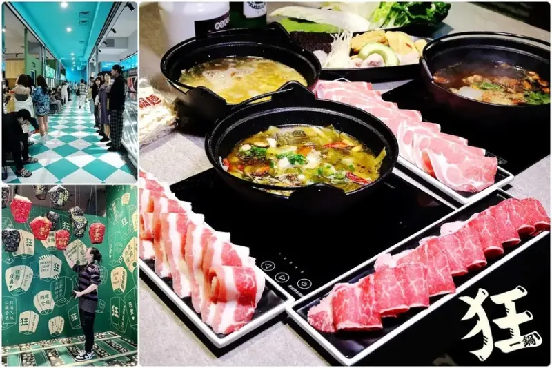 火鍋界新傳奇！【狂一鍋 西門町店】新台式火鍋第1品牌，還沒開門鐵粉就排爆！平日午餐、每日宵夜限定時段$299起蔬食自助吧吃到飽，CP值爆表！