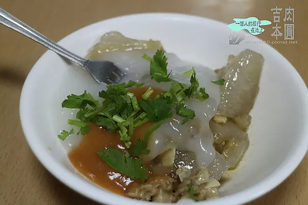 【池上美食】吉本肉圓~料多實在的四神湯~一個人的旅行在池上(台東三天兩夜自助行)