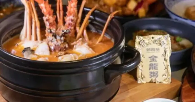 捷運中山站美食新亮點！「朝粥幫」暖呼呼砂鍋粥、創意中華料理必嚐